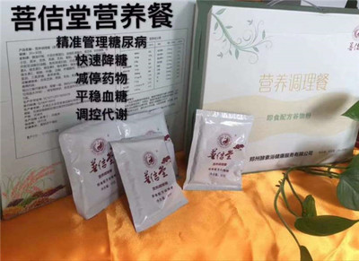 辽宁酵素浴加盟 开启营养健康新事业，共享绿色养生财富