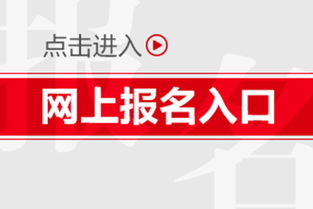 长春市营养师资格证全国通用性与真伪查询全指南
