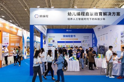 猿编程亮相北京国际幼教展 编程启蒙方案助推科学教育新发展