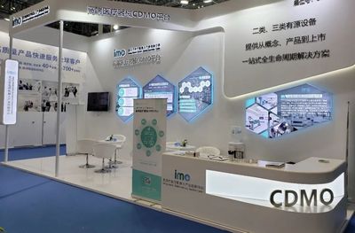 医疗器械CDMO细则即将出台 创新者“跳龙门”仍需制度与会展服务保障