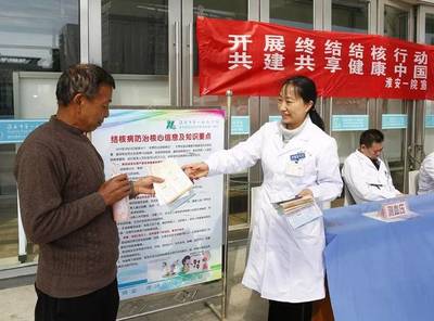 淮安市一院“世界防治结核病日”健康促进活动 强化营养健康咨询，共筑防治长城